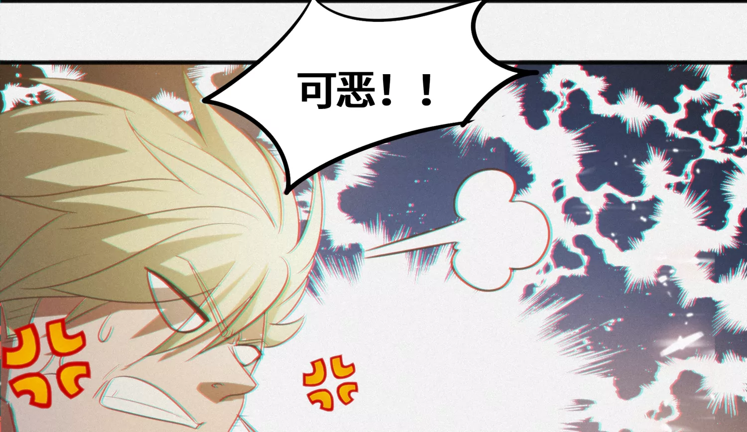 第157话 暗中袭击(1/2)-第160话