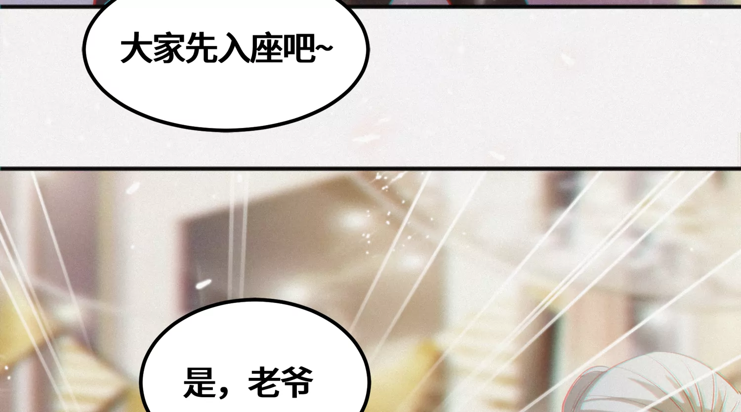 第157话 暗中袭击(1/2)-第160话