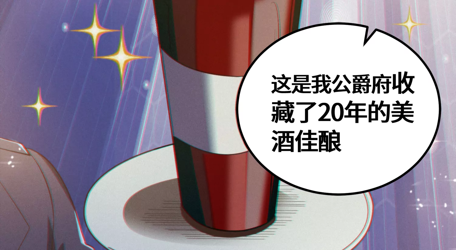 第157话 暗中袭击(1/2)-第160话