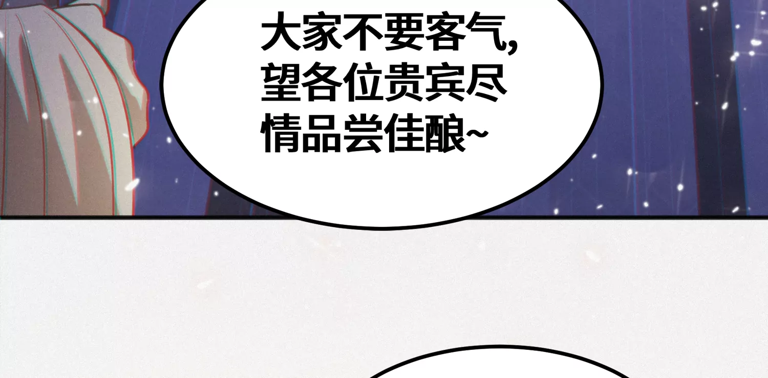 第157话 暗中袭击(1/2)-第160话