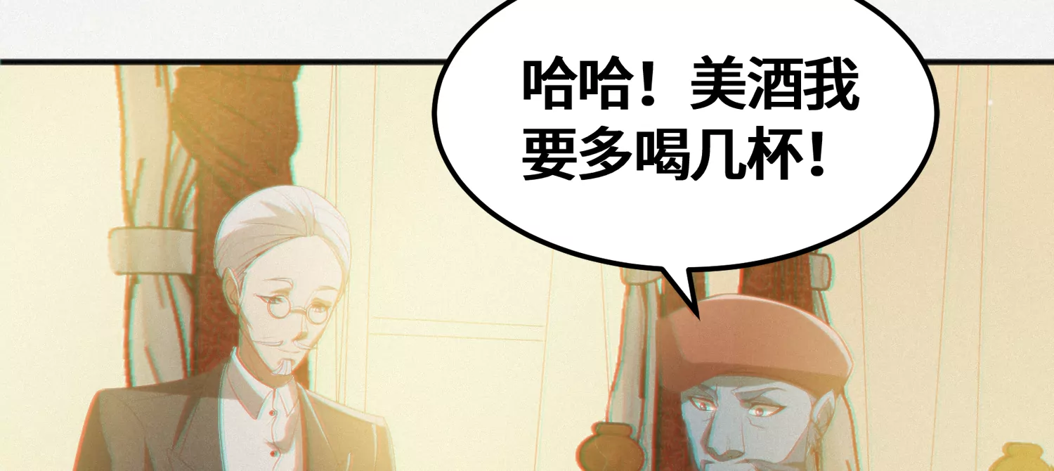 第157话 暗中袭击(1/2)-第160话