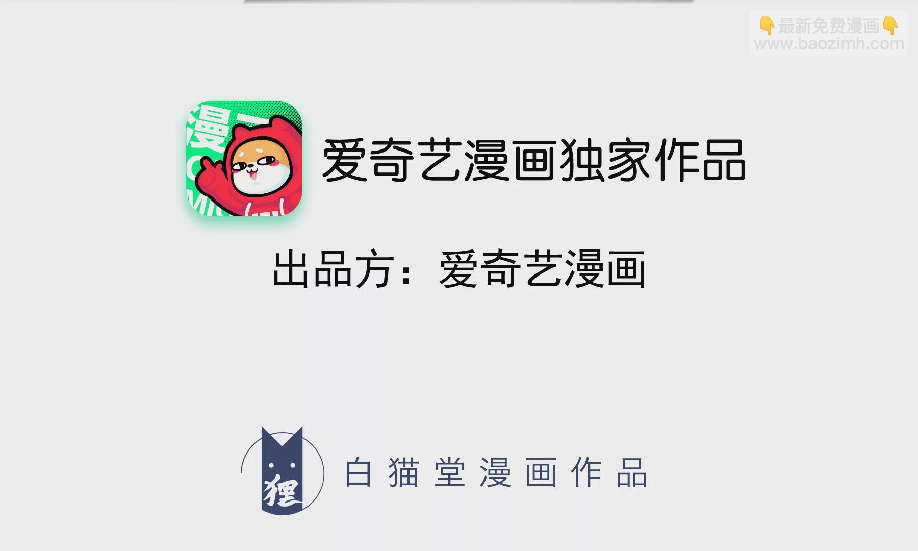 第157话 暗中袭击(1/2)-第160话