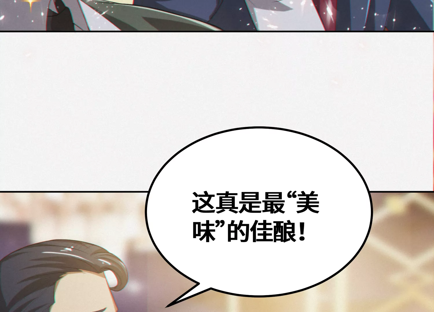 第157话 暗中袭击(1/2)-第160话