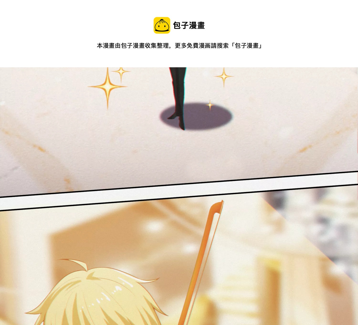 第157话 暗中袭击(1/2)-第160话