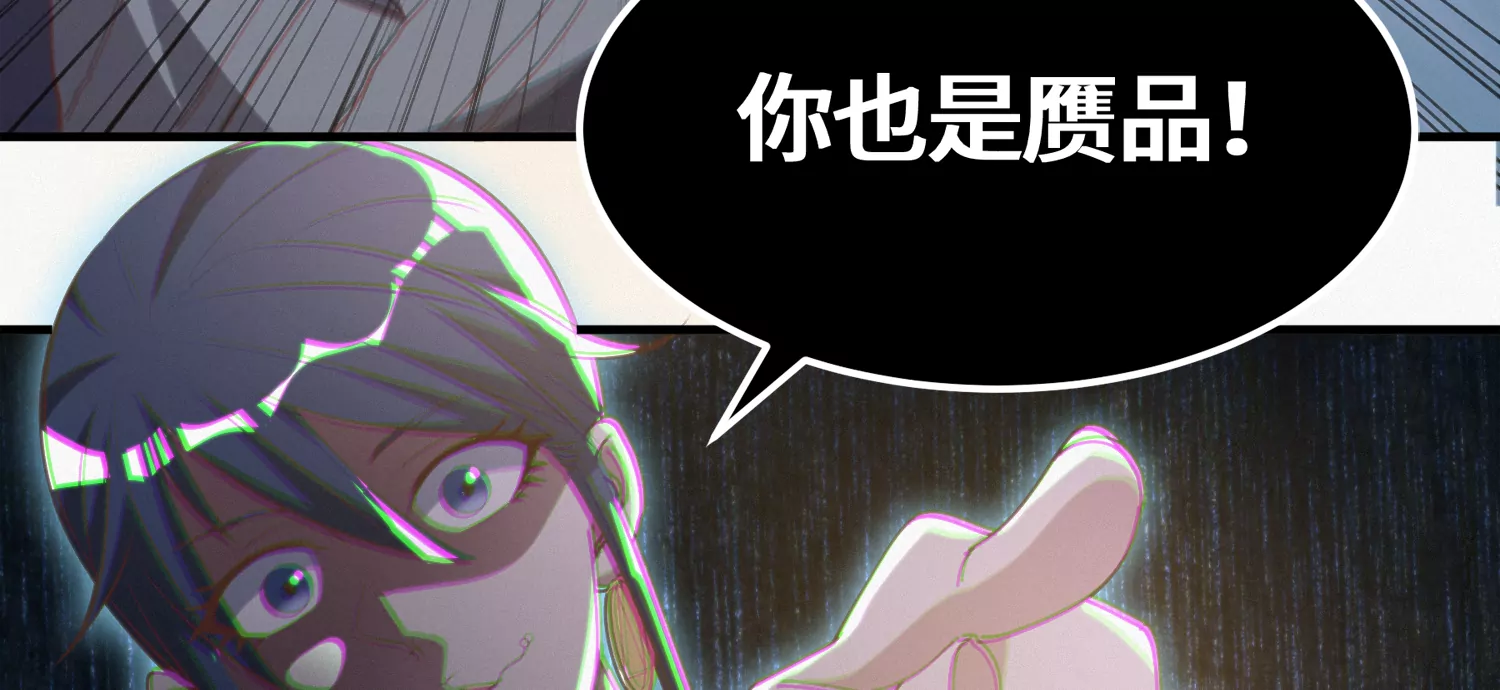 第159话 赝品(1/3)-第162话