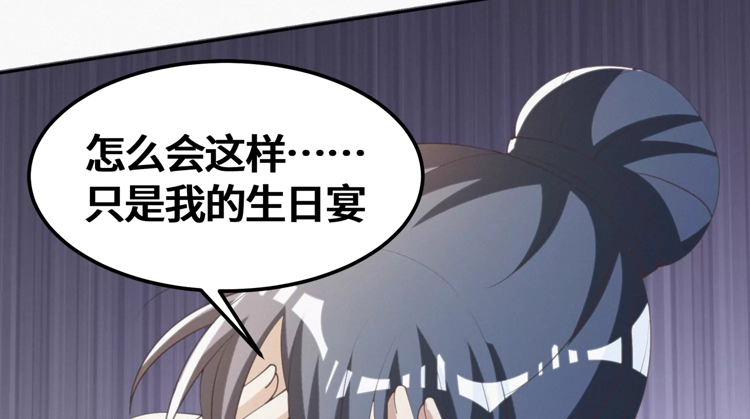 第161话 端木尉迟(1/2)-第164话