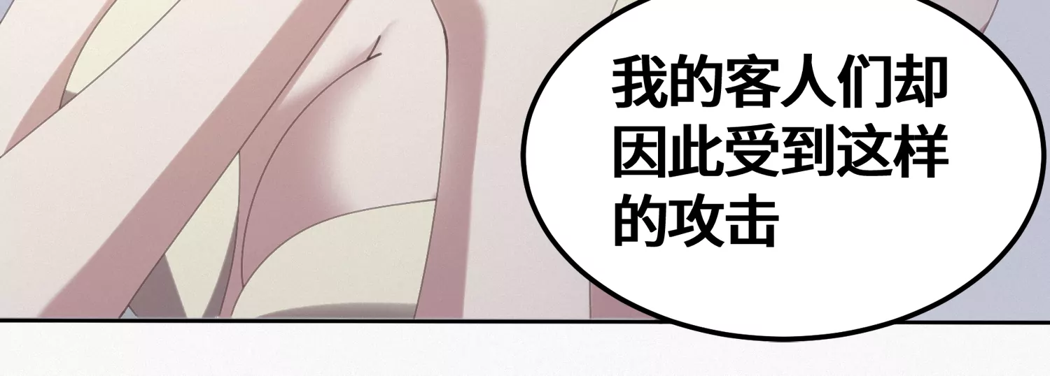 第161话 端木尉迟(1/2)-第164话