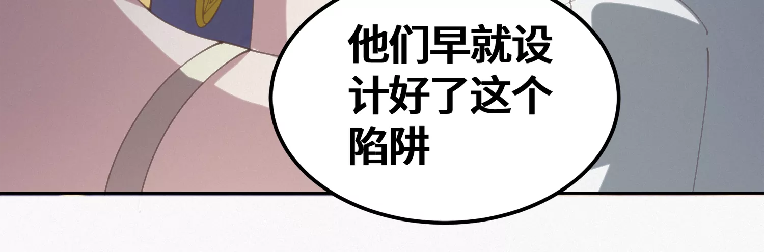 第161话 端木尉迟(1/2)-第164话