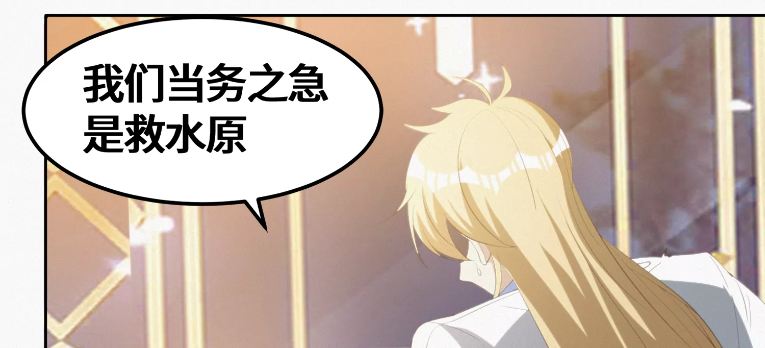第161话 端木尉迟(1/2)-第164话