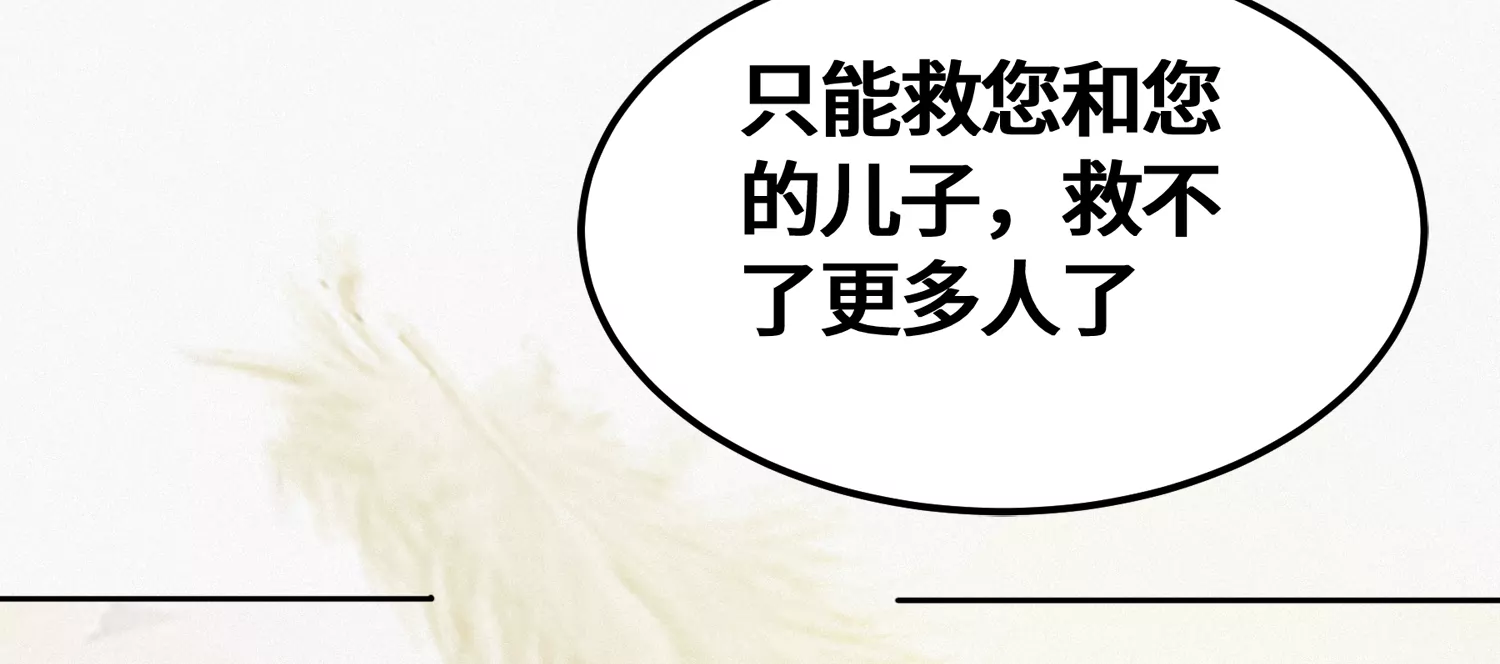 第161话 端木尉迟(1/2)-第164话