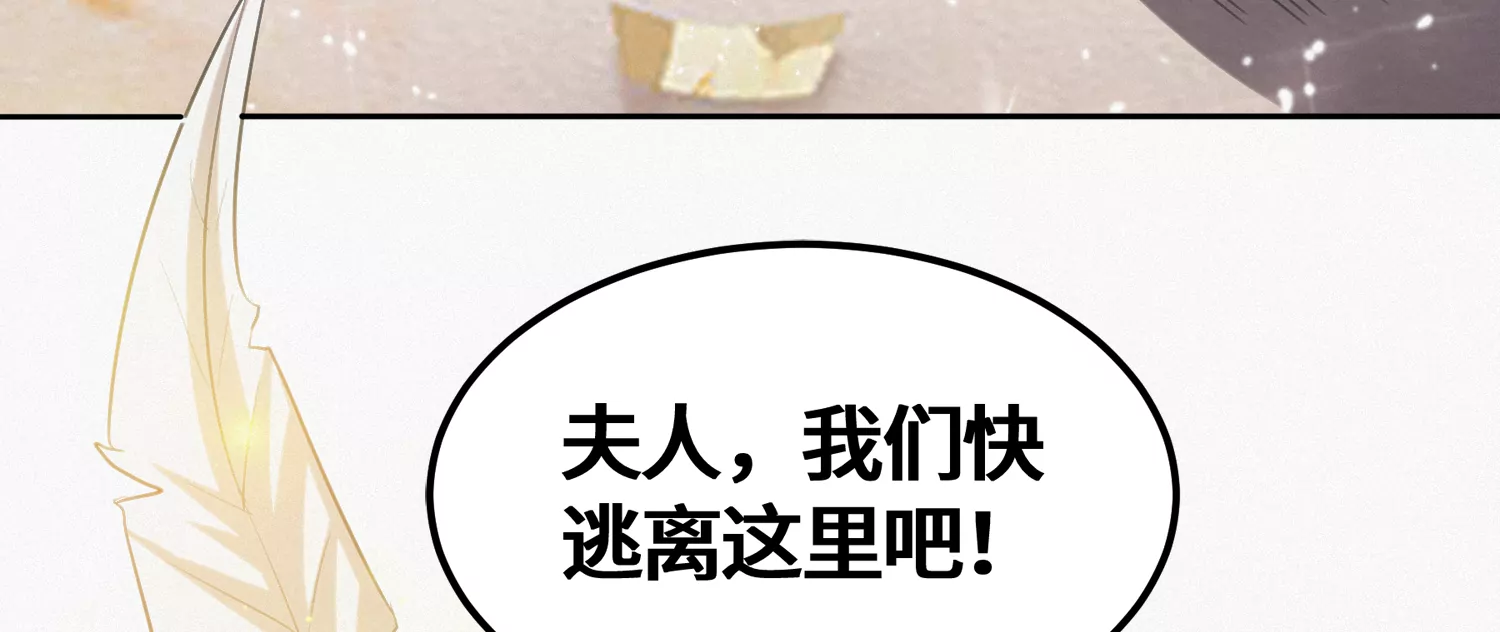 第161话 端木尉迟(1/2)-第164话