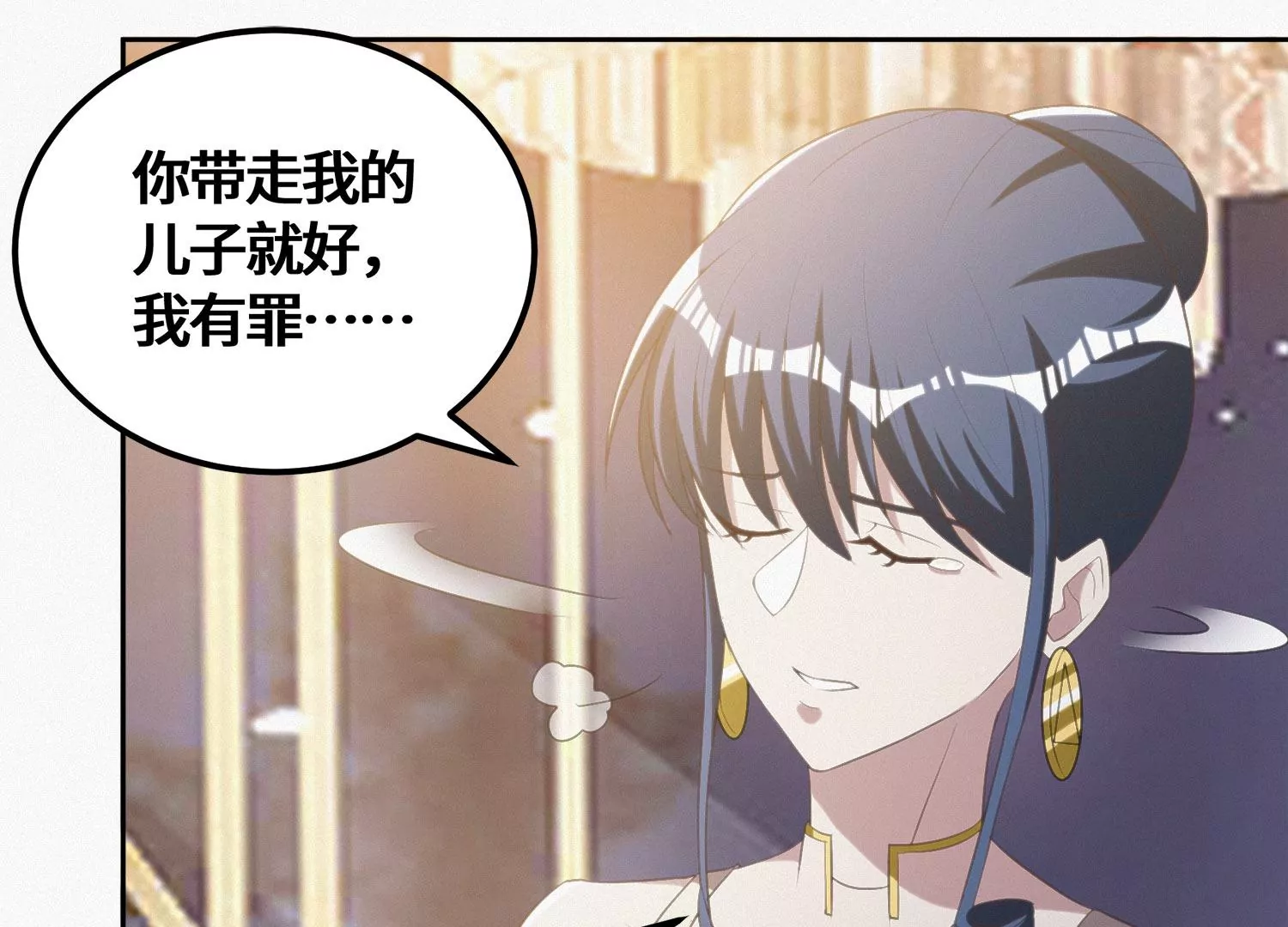 第161话 端木尉迟(1/2)-第164话
