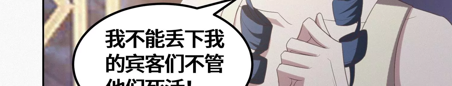 第161话 端木尉迟(1/2)-第164话