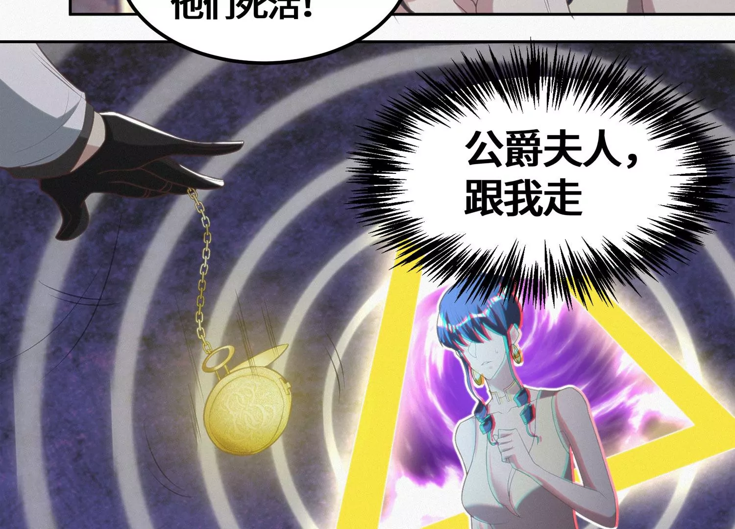 第161话 端木尉迟(1/2)-第164话