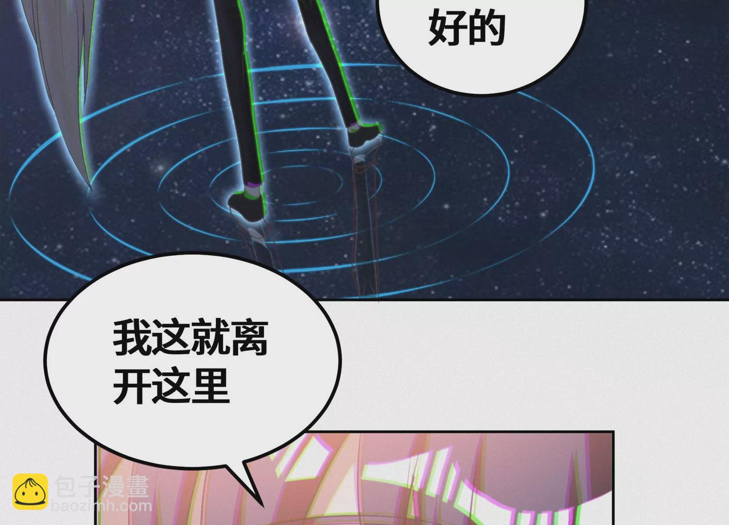 第161话 端木尉迟(1/2)-第164话
