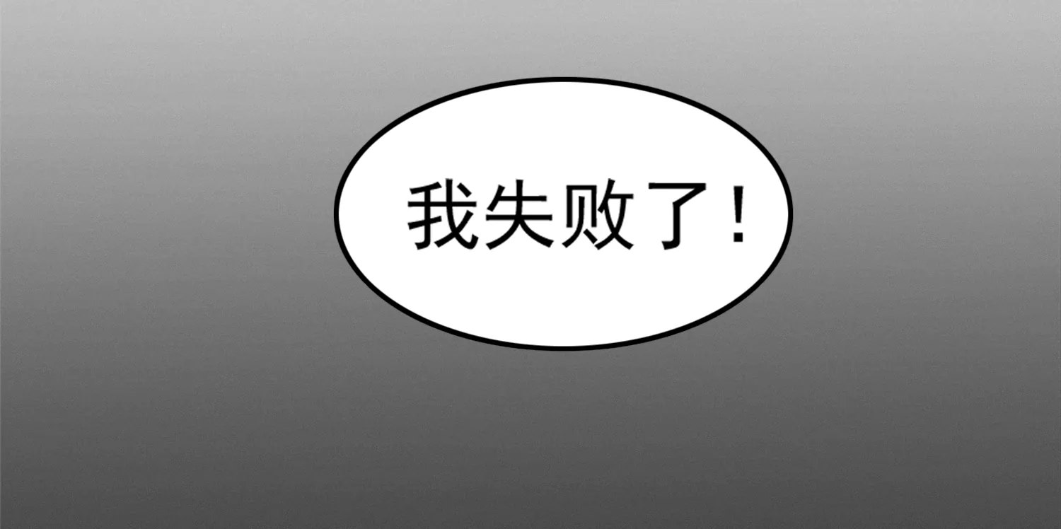 第163话 &ldquo;永远消失&rdquo;(1/3)-第166话