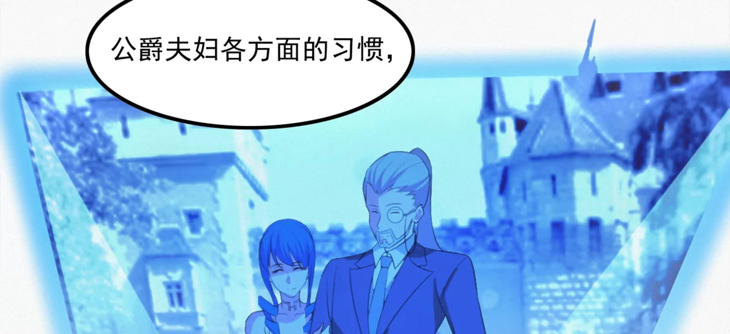 第163话 &ldquo;永远消失&rdquo;(1/3)-第166话
