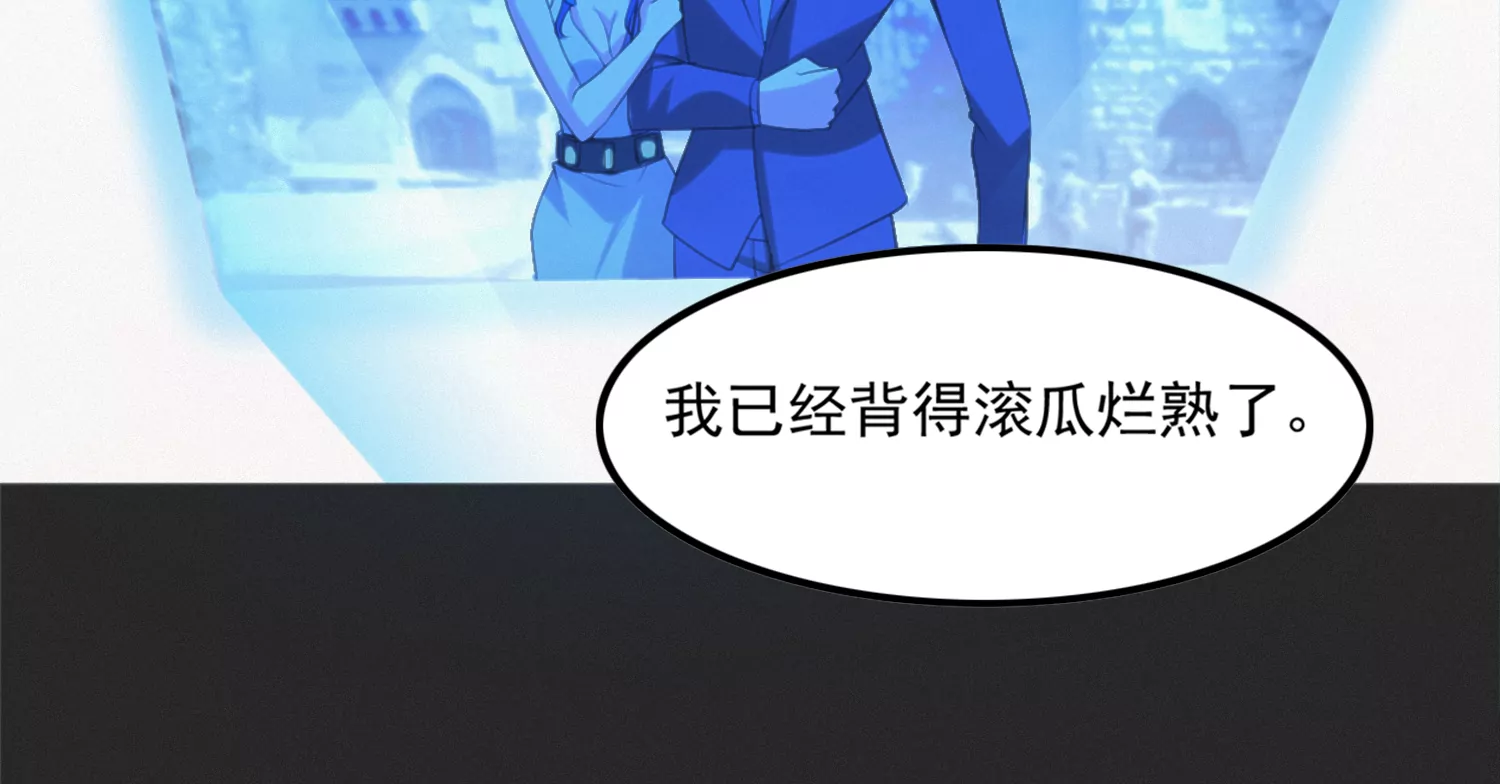第163话 &ldquo;永远消失&rdquo;(1/3)-第166话