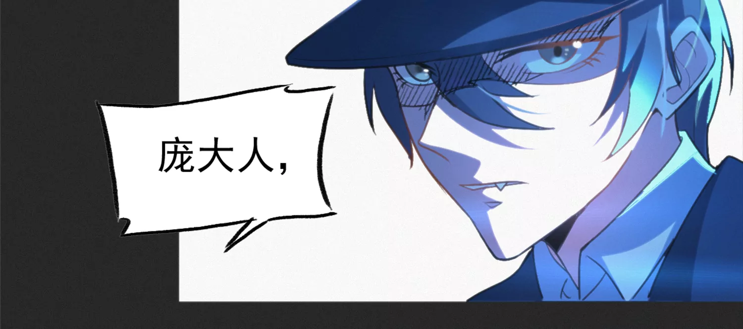 第163话 &ldquo;永远消失&rdquo;(1/3)-第166话