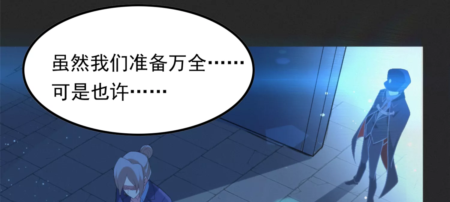 第163话 &ldquo;永远消失&rdquo;(1/3)-第166话
