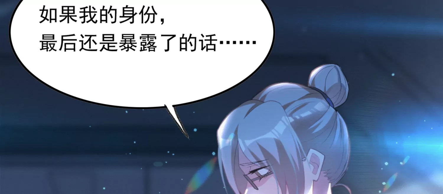 第163话 &ldquo;永远消失&rdquo;(1/3)-第166话