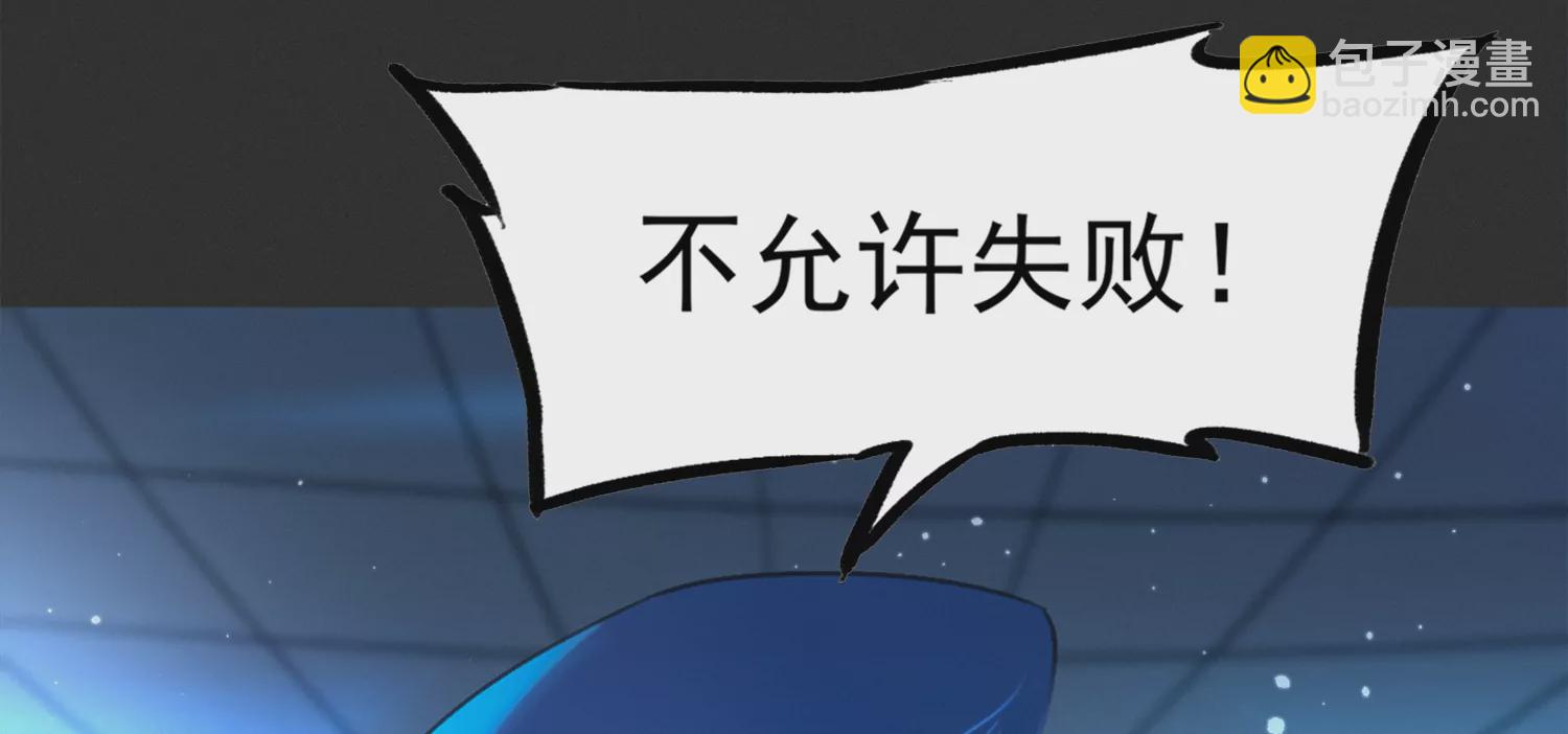 第163话 &ldquo;永远消失&rdquo;(1/3)-第166话