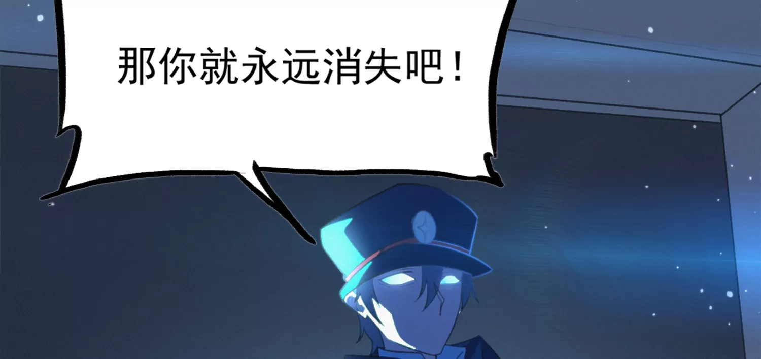 第163话 &ldquo;永远消失&rdquo;(1/3)-第166话