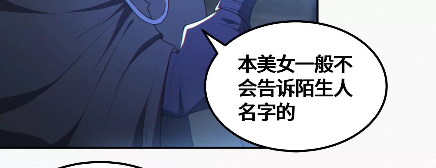 第165话 丝线女神(1/3)-第168话
