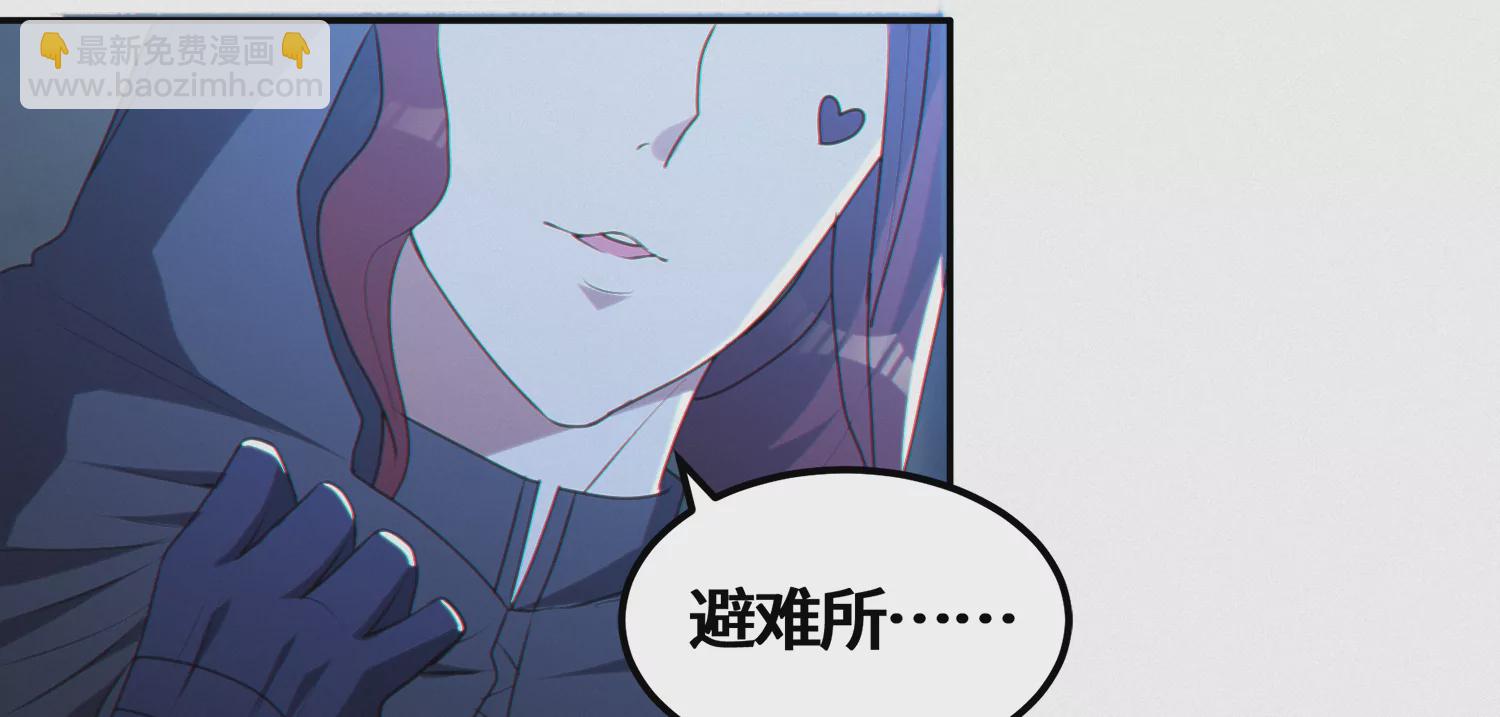 第165话 丝线女神(1/3)-第168话