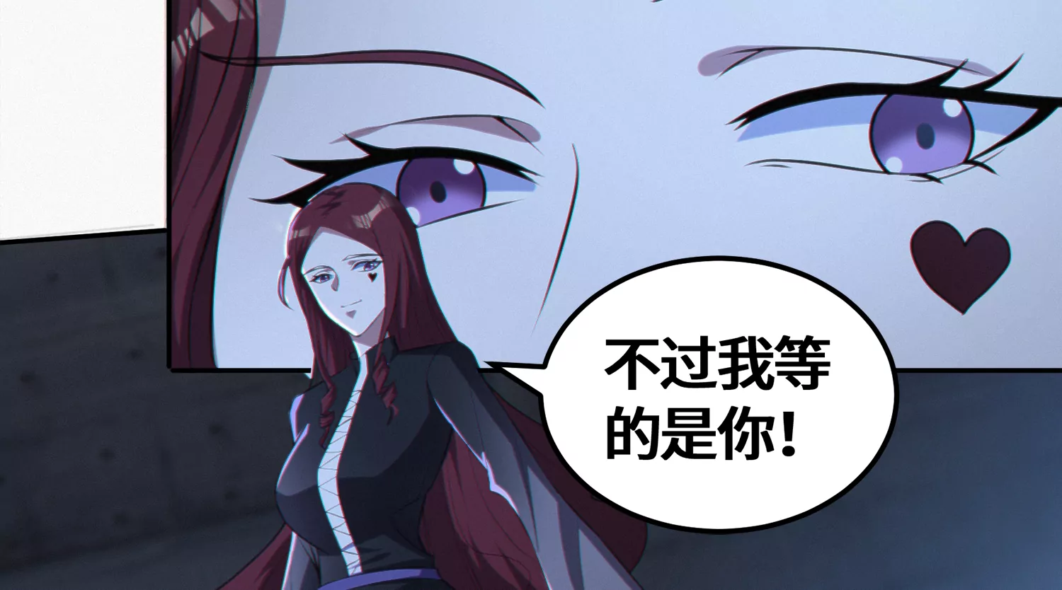 第165话 丝线女神(1/3)-第168话