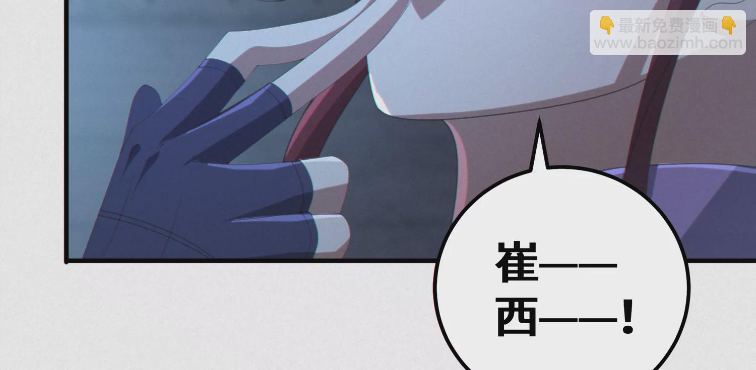 第165话 丝线女神(1/3)-第168话