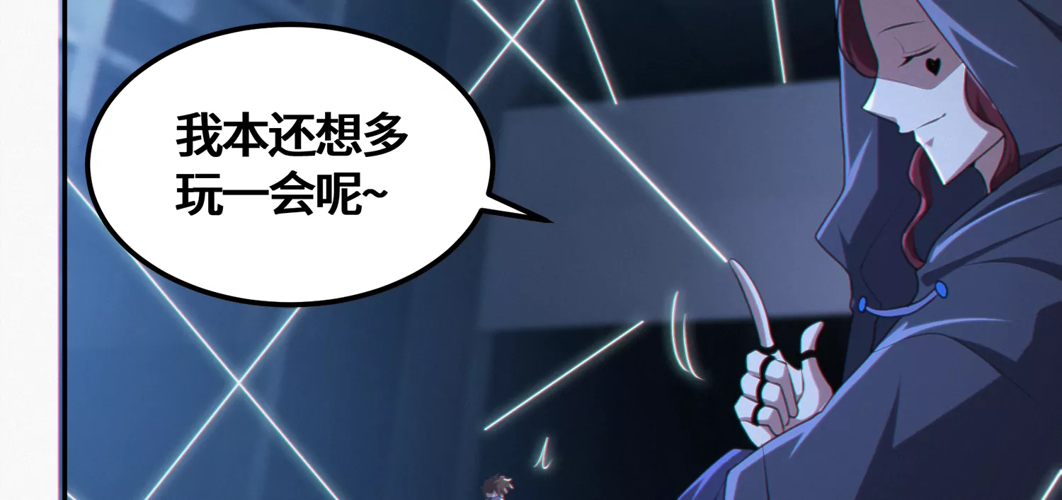 第165话 丝线女神(1/3)-第168话