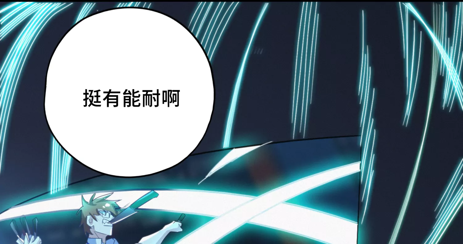 第167话 天罗地网(1/3)-第170话