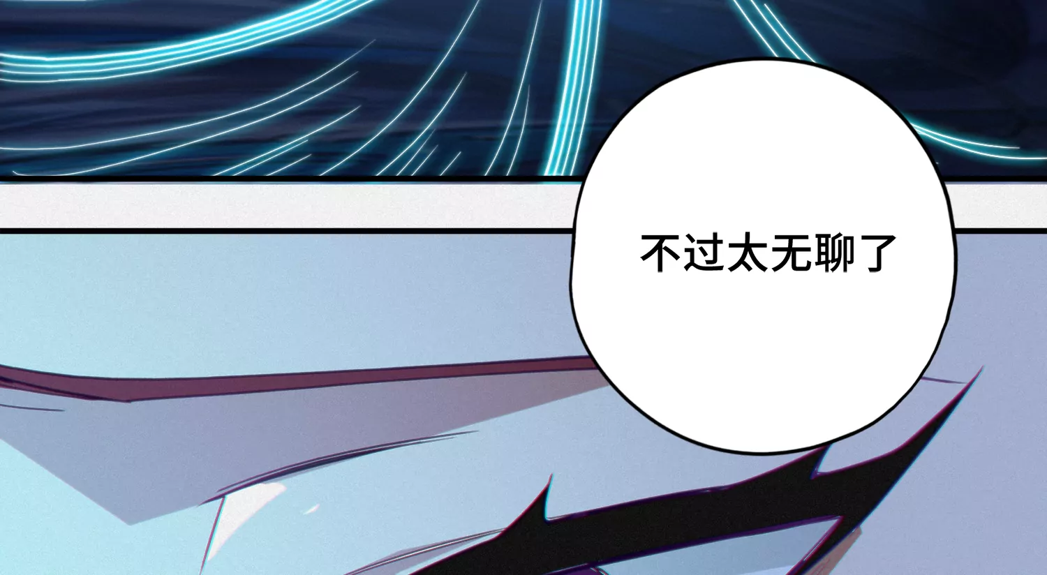 第167话 天罗地网(1/3)-第170话