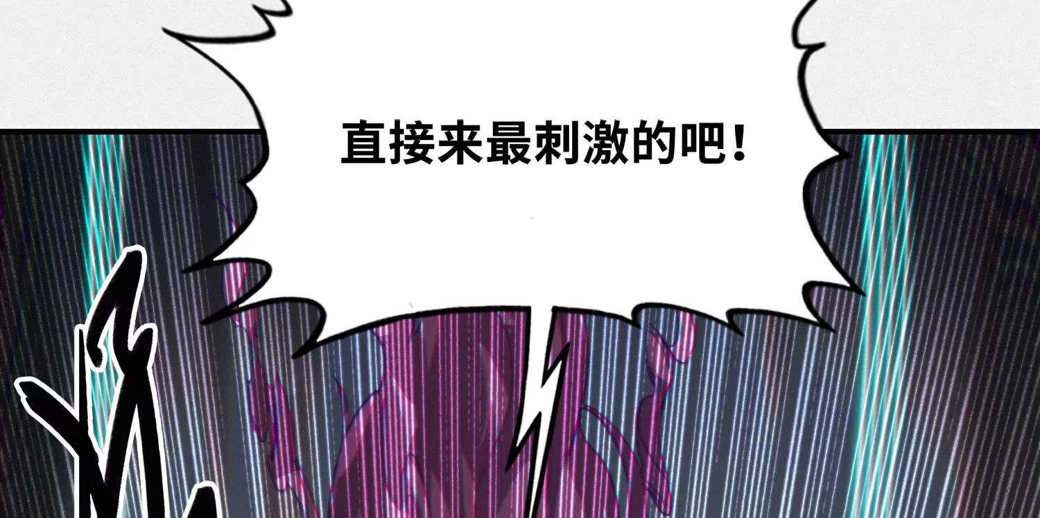 第167话 天罗地网(1/3)-第170话