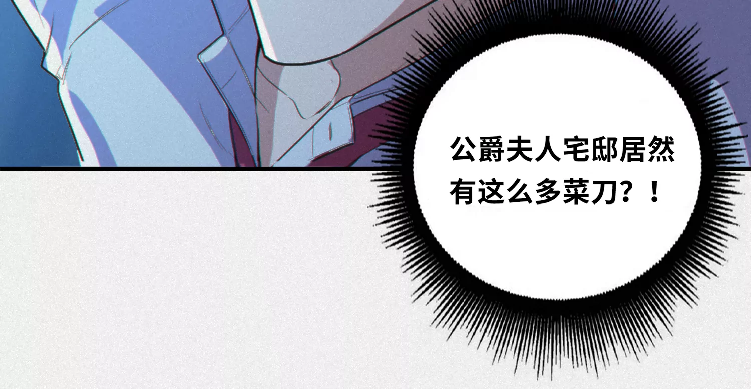 第167话 天罗地网(1/3)-第170话