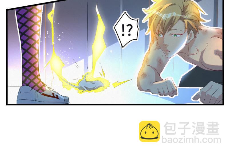 第16话 杨春光再次登场！(1/2)-第18话