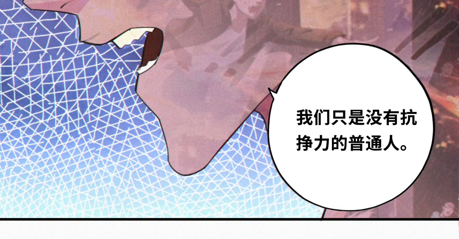 第169话 冰与火之歌(1/3)-第172话