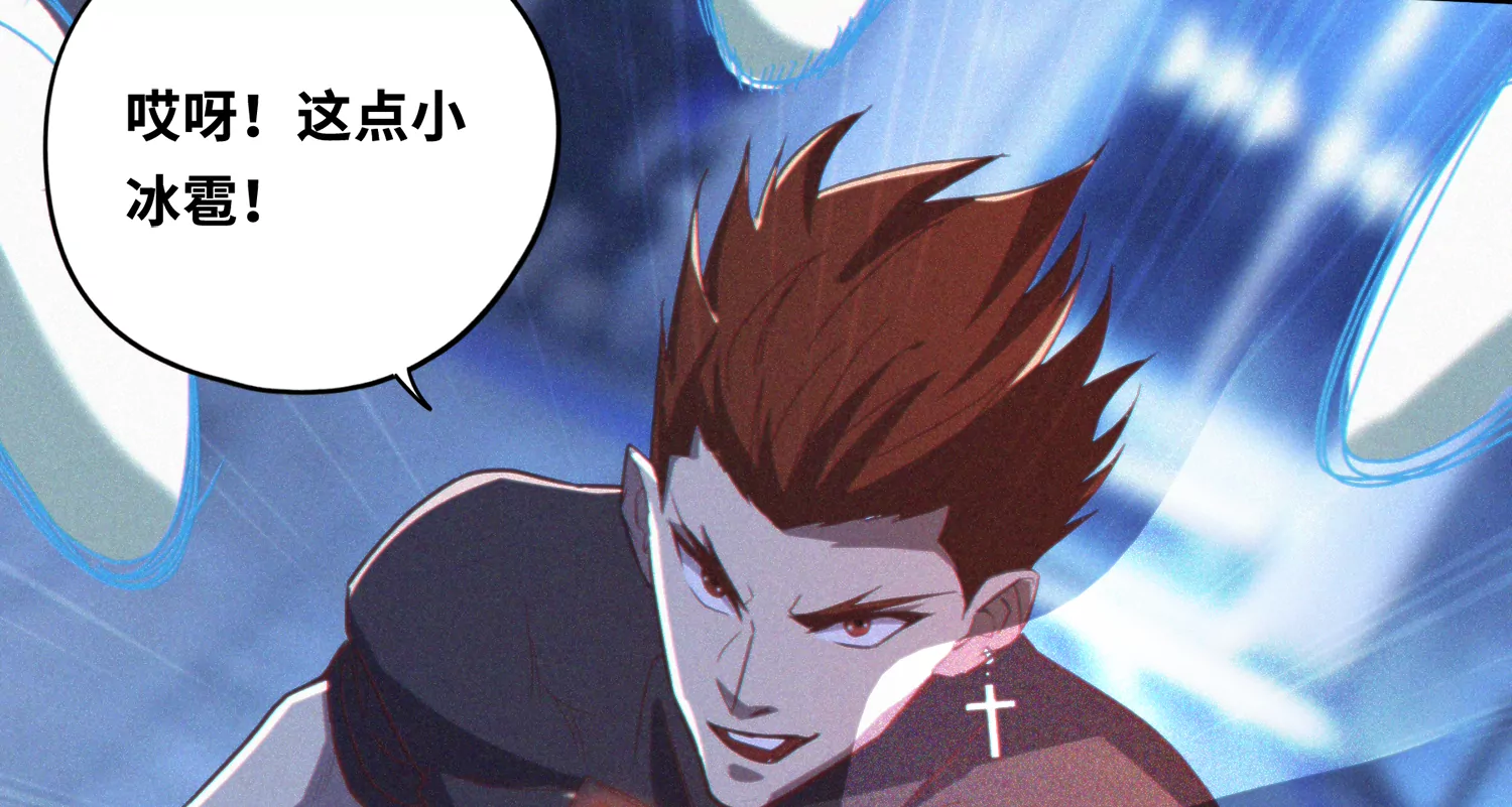 第169话 冰与火之歌(1/3)-第172话