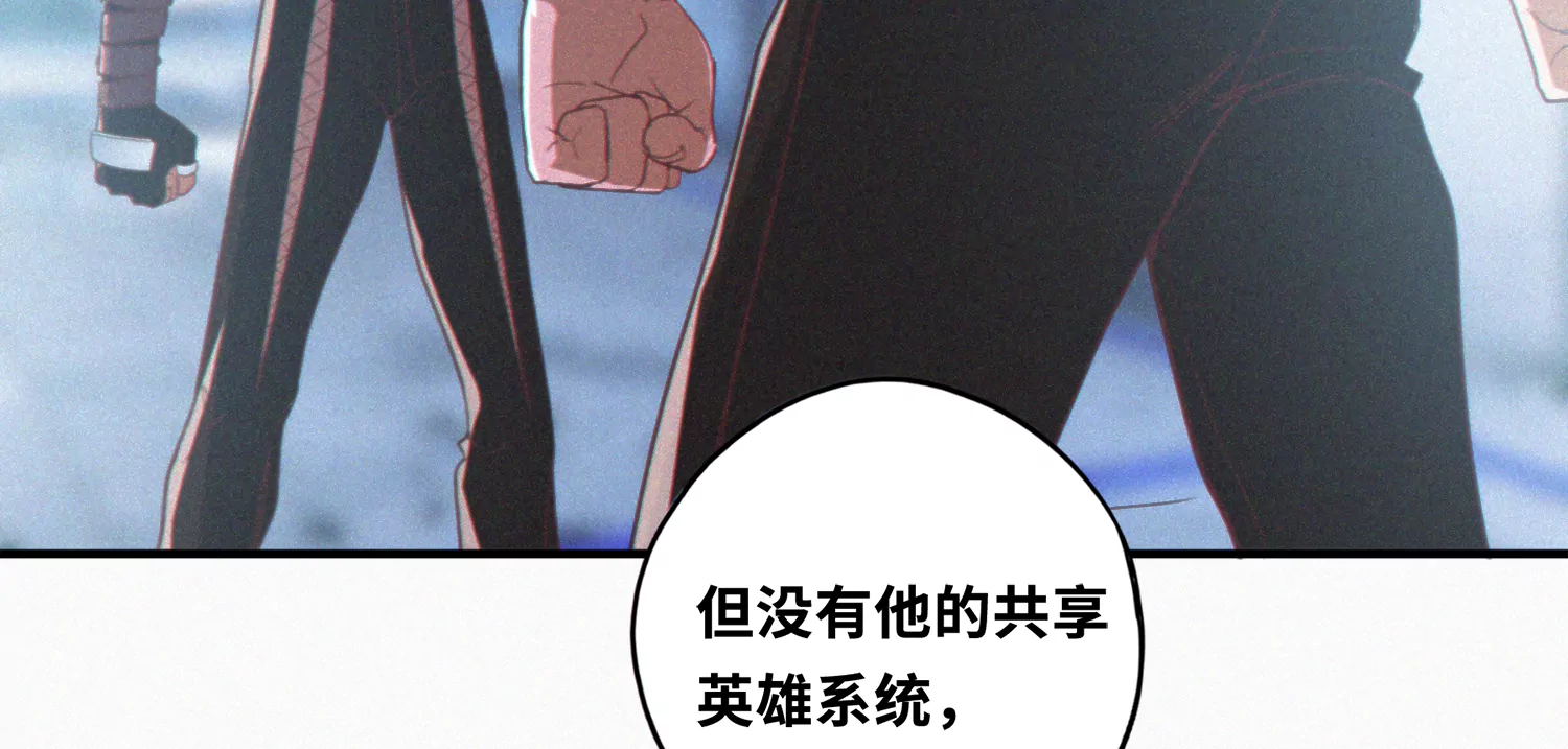 第169话 冰与火之歌(1/3)-第172话
