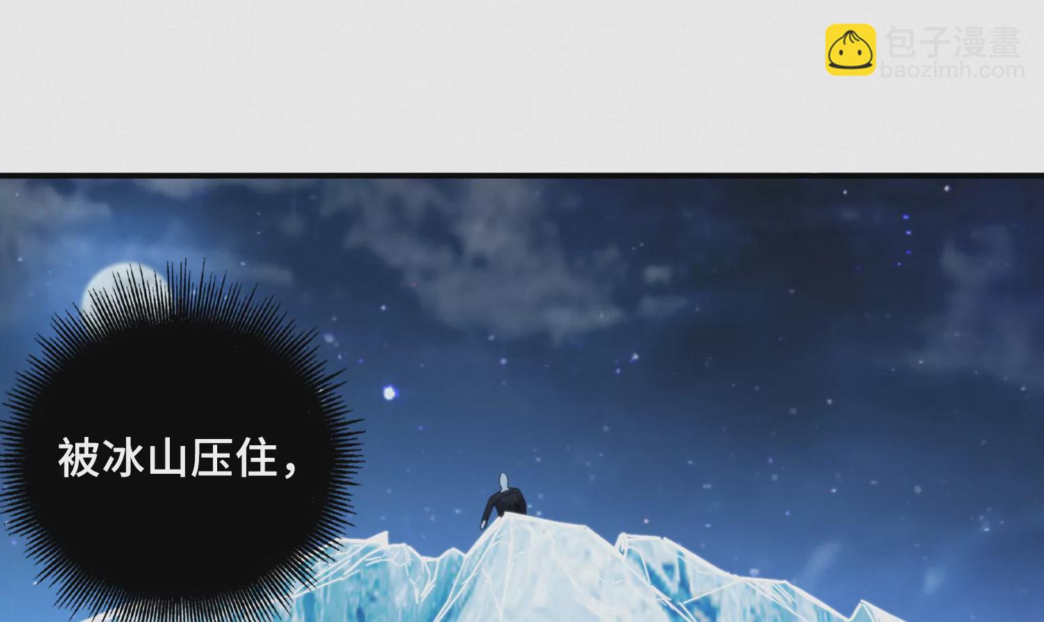 第171话 逃跑失败！？(1/2)-第174话