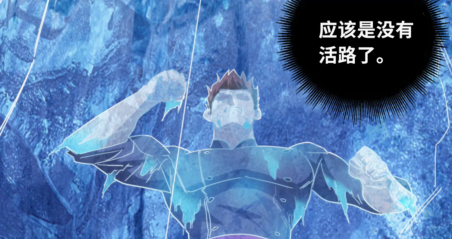 第171话 逃跑失败！？(1/2)-第174话