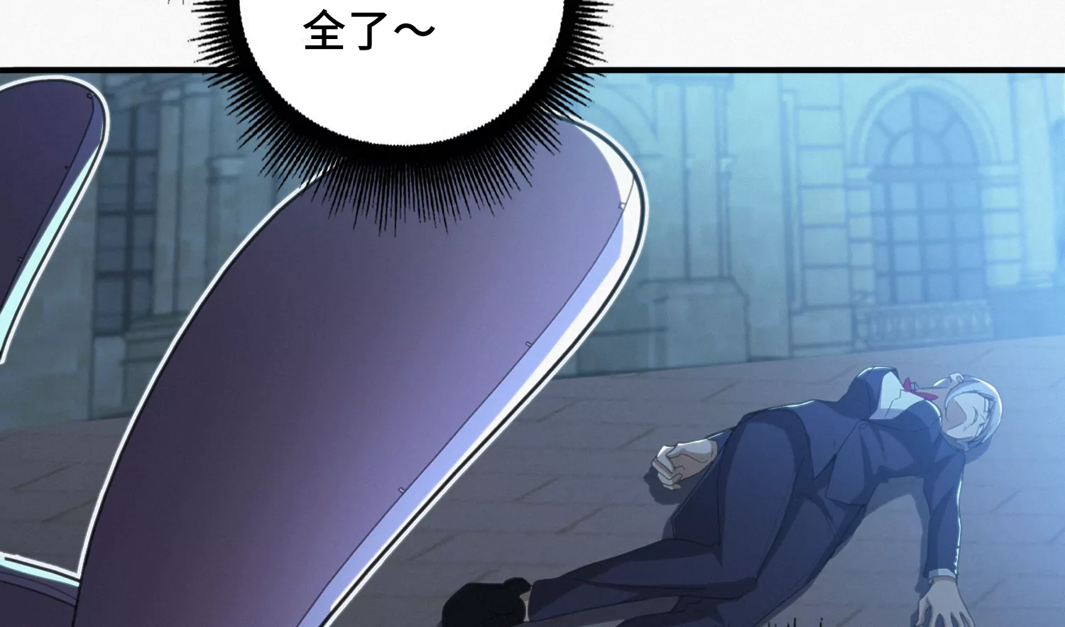 第171话 逃跑失败！？(1/2)-第174话