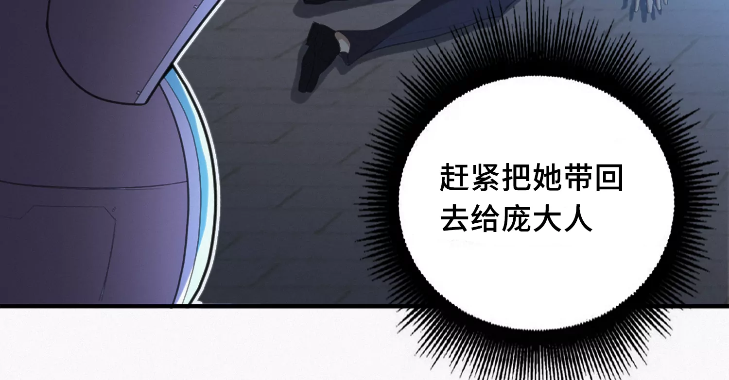 第171话 逃跑失败！？(1/2)-第174话