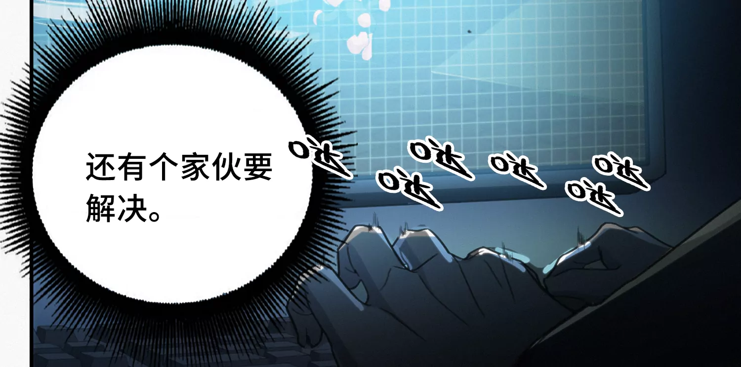 第171话 逃跑失败！？(1/2)-第174话