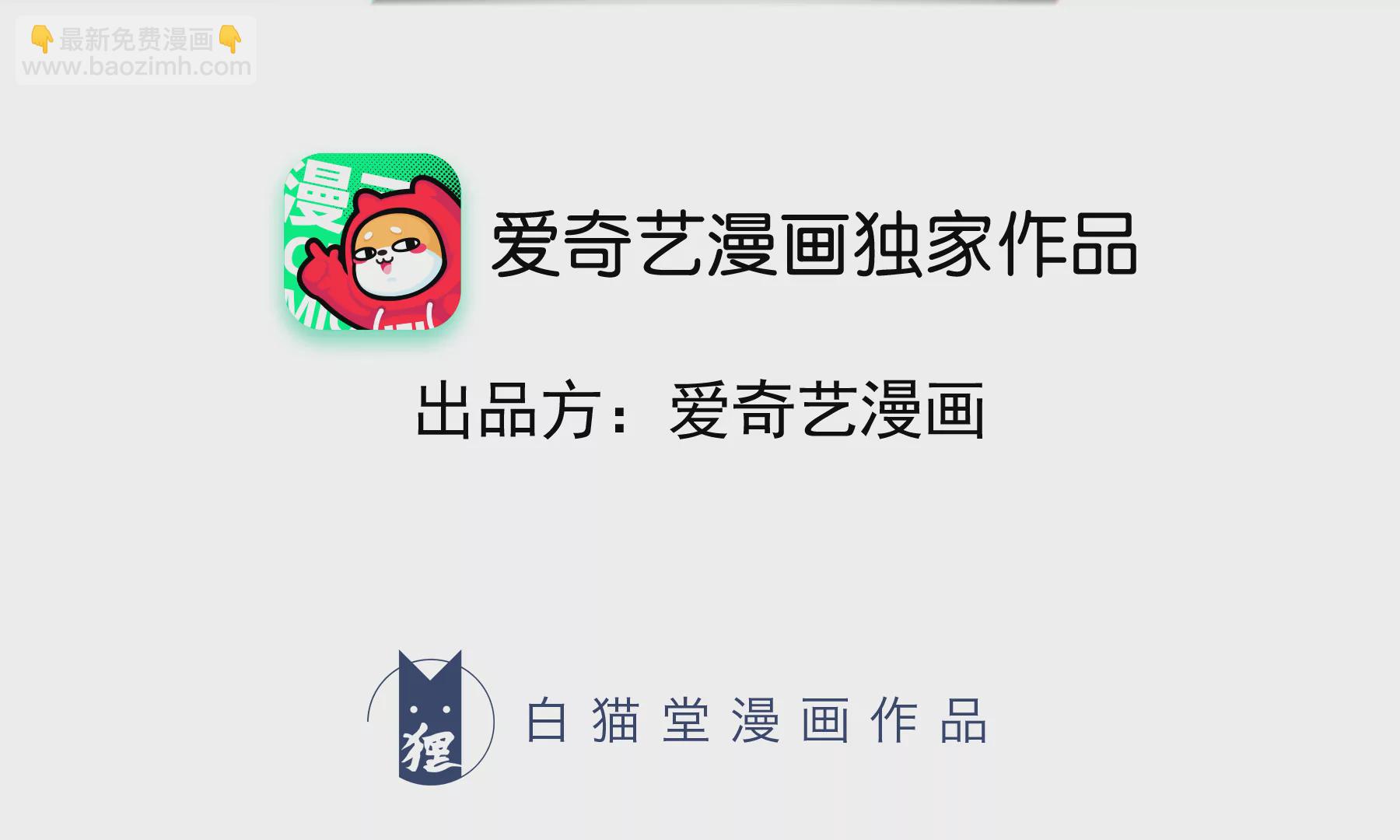 第171话 逃跑失败！？(1/2)-第174话