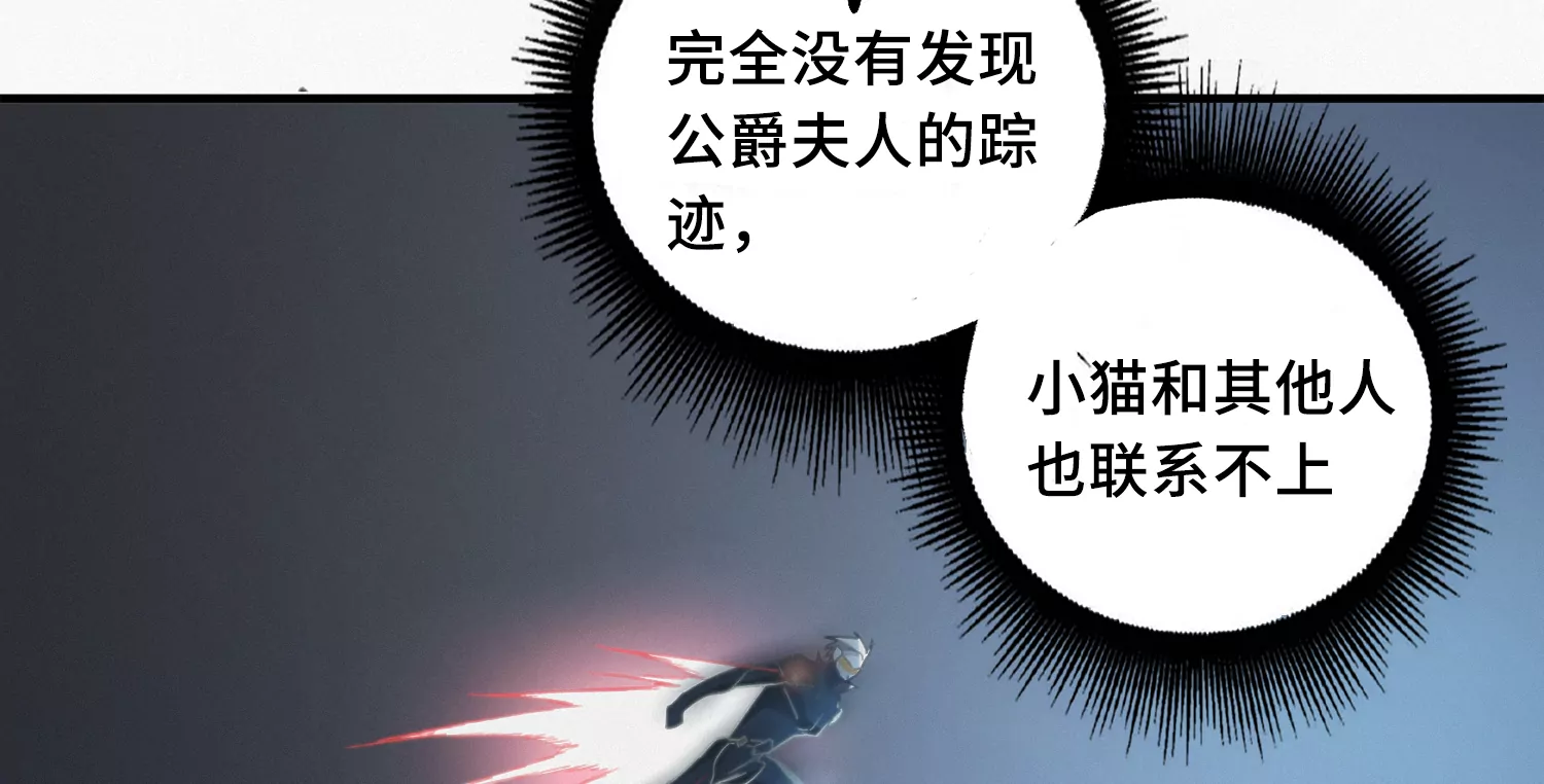 第171话 逃跑失败！？(1/2)-第174话