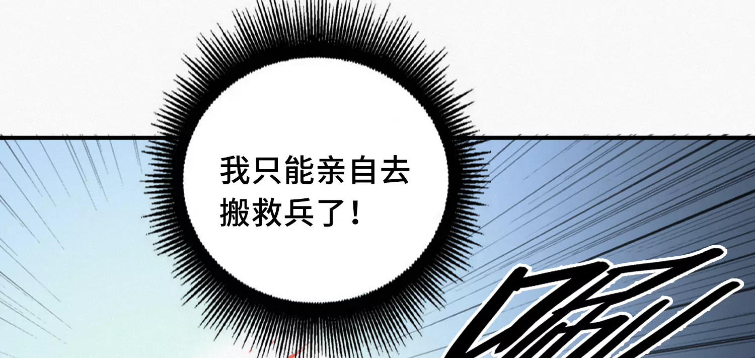 第171话 逃跑失败！？(1/2)-第174话