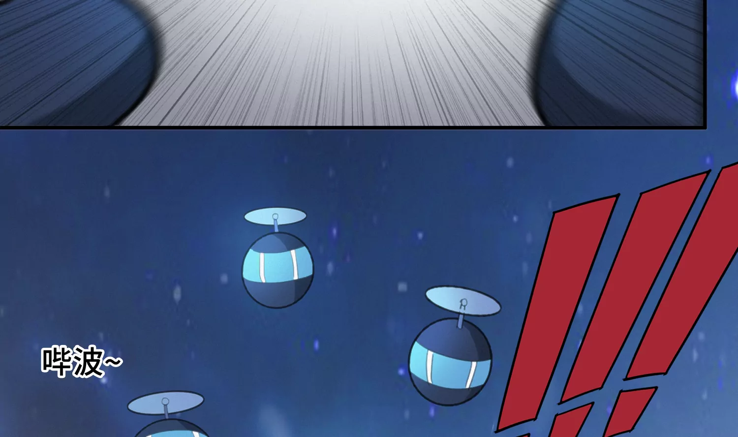 第171话 逃跑失败！？(1/2)-第174话
