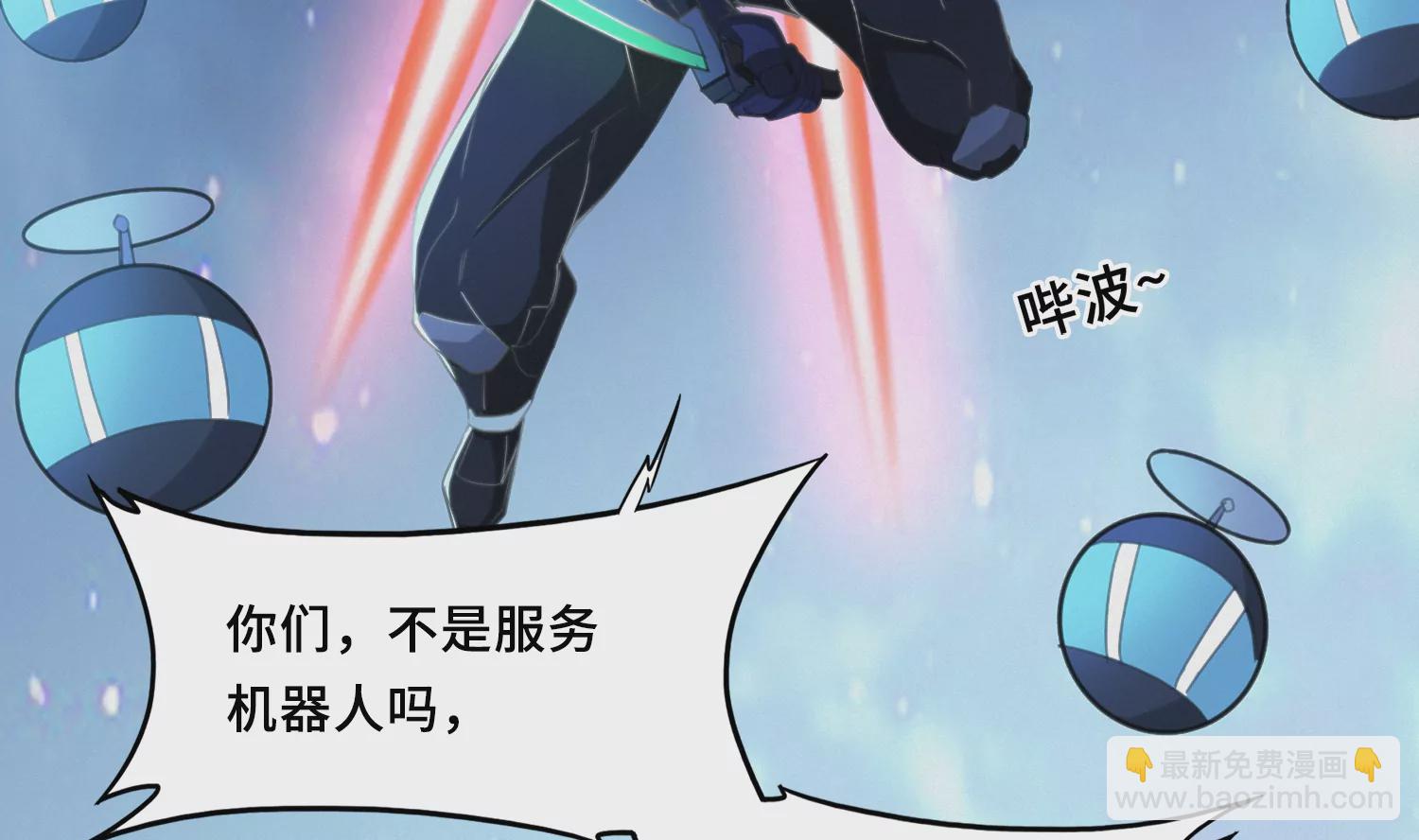 第171话 逃跑失败！？(1/2)-第174话